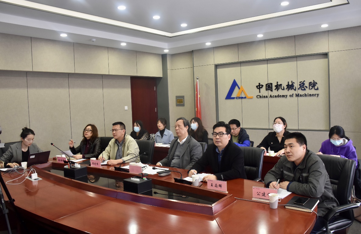 中国机械总院召开研究生自主授课课程研讨会